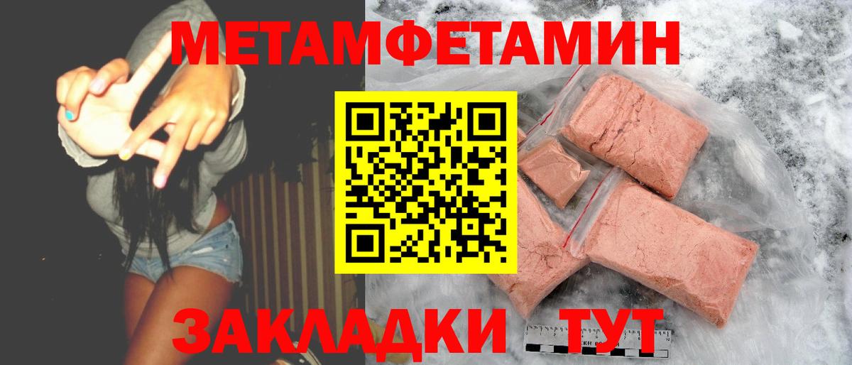 Amphetamine VHQ Ржев