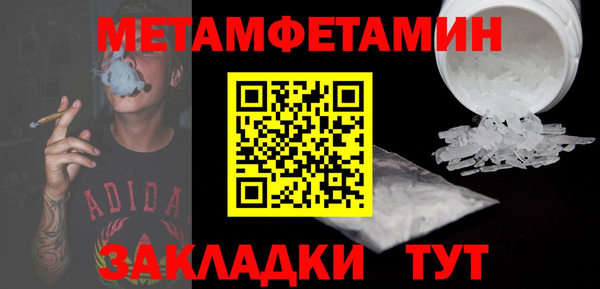 Гашиш Ржев