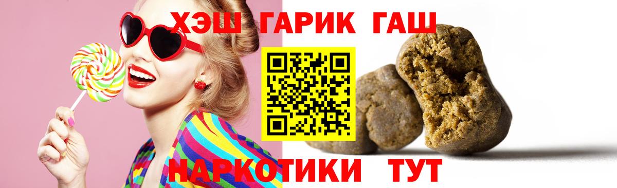 ТГК  Кокаин  Мефедрон   Вход с VPN  МАРИХУАНА  Ржев  ГАШИШ 