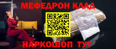 сатива Сланцы