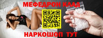 сатива Сланцы