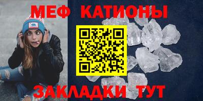 альфа пвп Славянск-на-Кубани