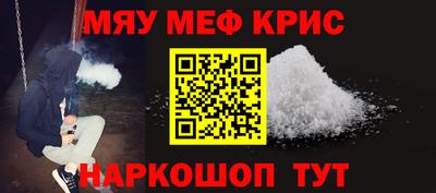 сатива Сланцы