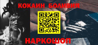 сатива Сланцы