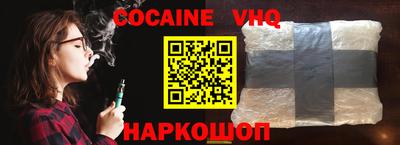 сатива Сланцы