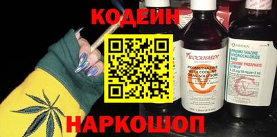кокаин VHQ Славгород