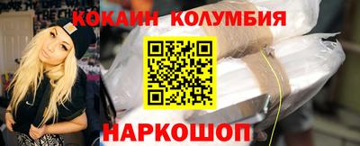 сатива Сланцы