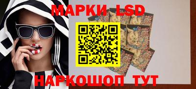 сатива Сланцы