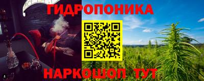 альфа пвп Славянск-на-Кубани