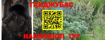 альфа пвп Славянск-на-Кубани