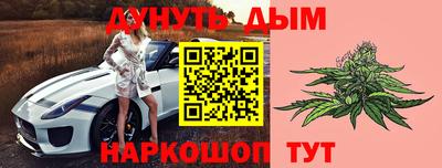 альфа пвп Славянск-на-Кубани