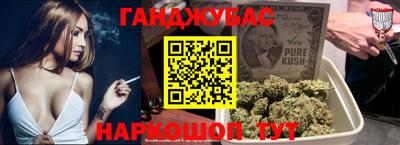 кокаин VHQ Славгород