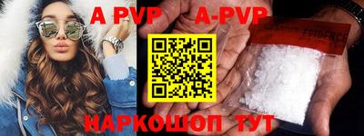 кокаин VHQ Славгород