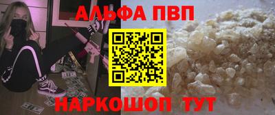 кокаин VHQ Славгород