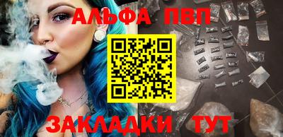 кокаин VHQ Славгород