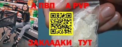 сатива Сланцы