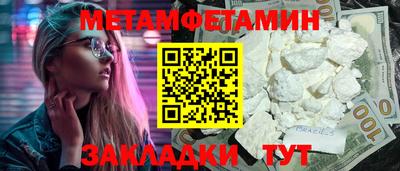 кокаин VHQ Славгород