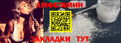 сатива Сланцы