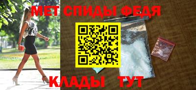 альфа пвп Славянск-на-Кубани