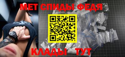 альфа пвп Славянск-на-Кубани