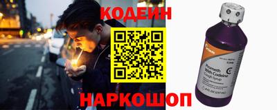 кокаин VHQ Славгород