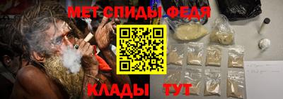 сатива Сланцы