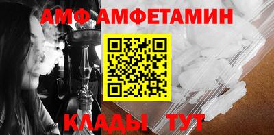 альфа пвп Славянск-на-Кубани