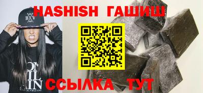 кокаин VHQ Славгород