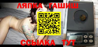 альфа пвп Славянск-на-Кубани