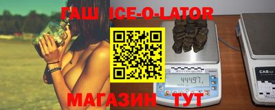 сатива Сланцы