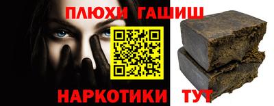 кокаин VHQ Славгород