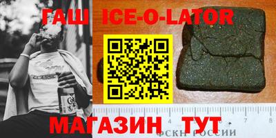 кокаин VHQ Славгород
