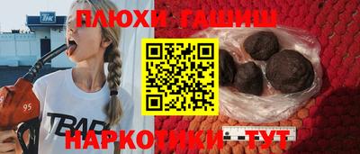 кокаин VHQ Славгород