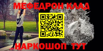 альфа пвп Славянск-на-Кубани