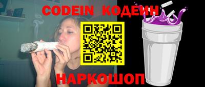 альфа пвп Славянск-на-Кубани