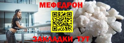 сатива Сланцы