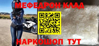 кокаин VHQ Славгород