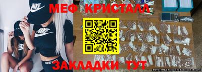 кокаин VHQ Славгород