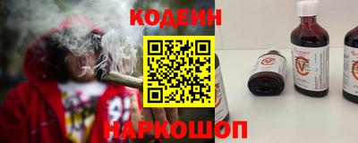 кокаин VHQ Славгород