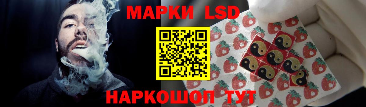 ЛСД экстази ecstasy Ржев