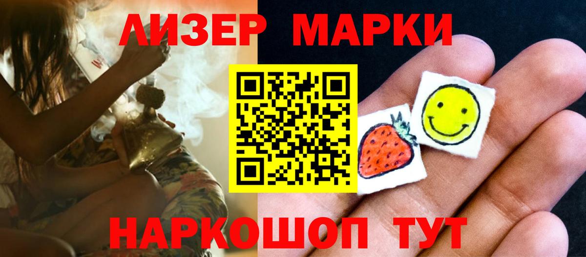ЛСД экстази ecstasy  Вход с VPN  Ржев 