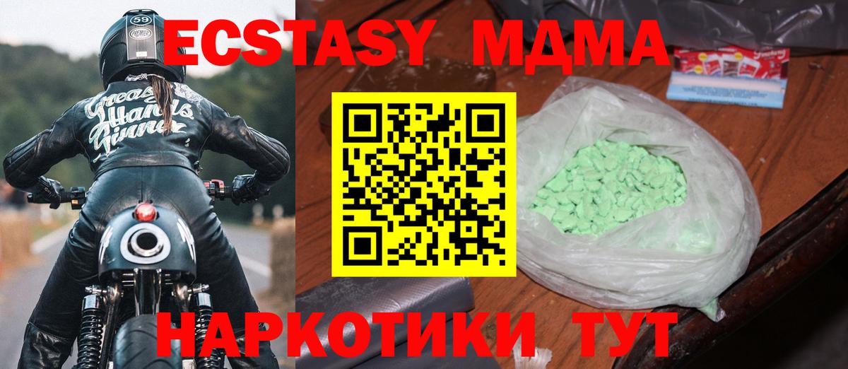 Ржев  МДМА  Вход с VPN  МДМА молли  МДМА crystal 