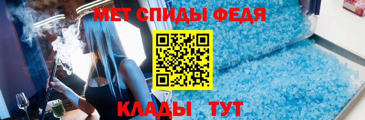 МЕТАМФЕТАМИН винт  МЕТАМФЕТАМИН винт  Метамфетамин  Ржев  Вход с VPN 