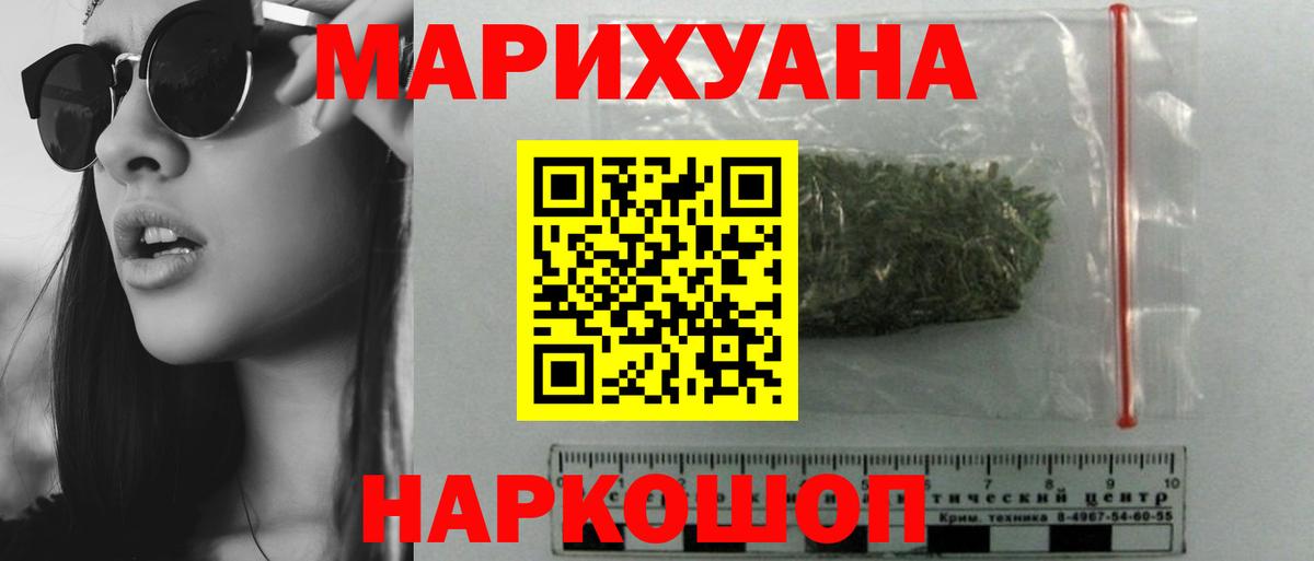 МАРИХУАНА ГИДРОПОН  МАРИХУАНА план  Каннабис MAZAR  Вход с VPN  Ржев 